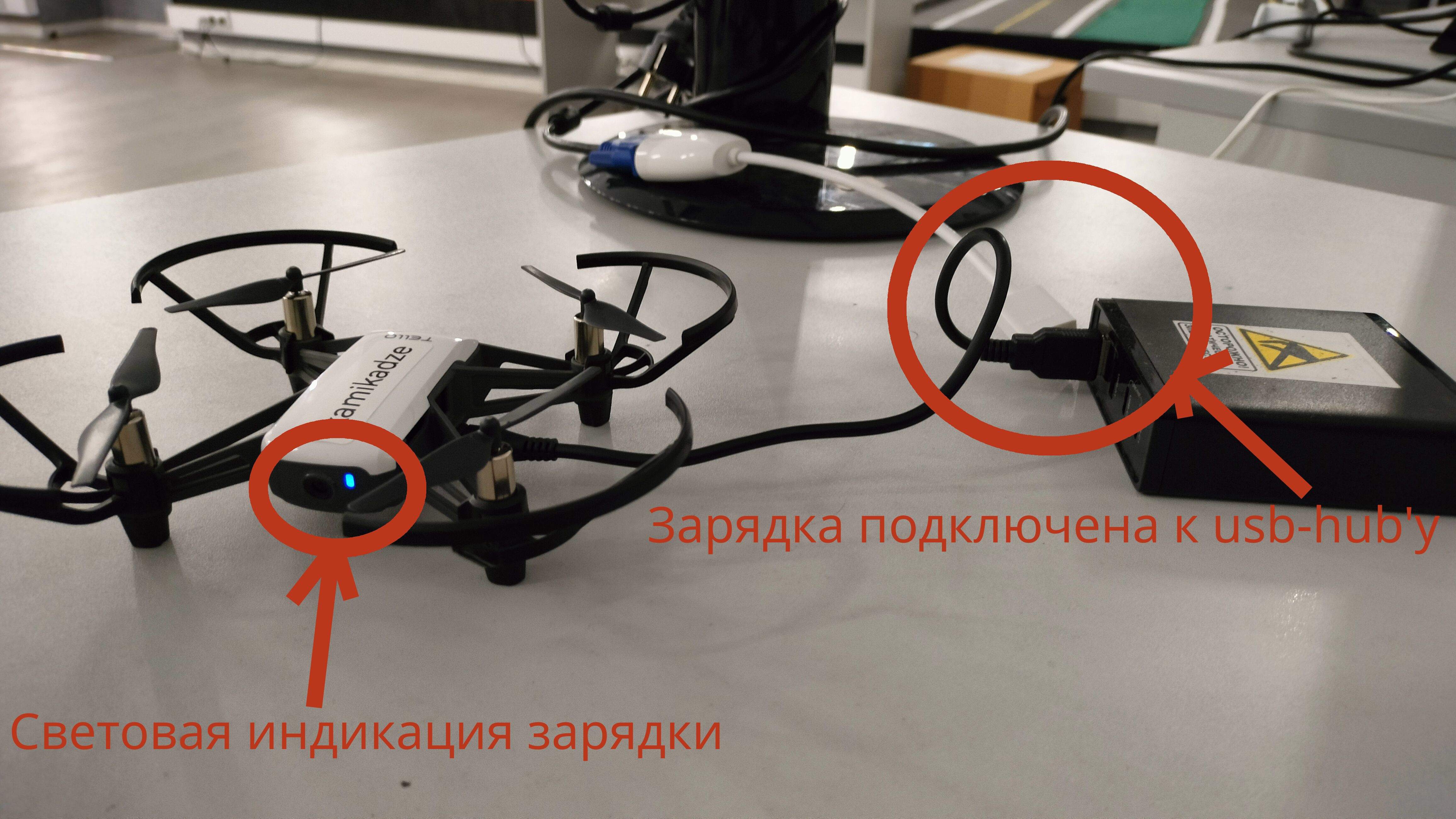 autolab:drone_charging.jpg
