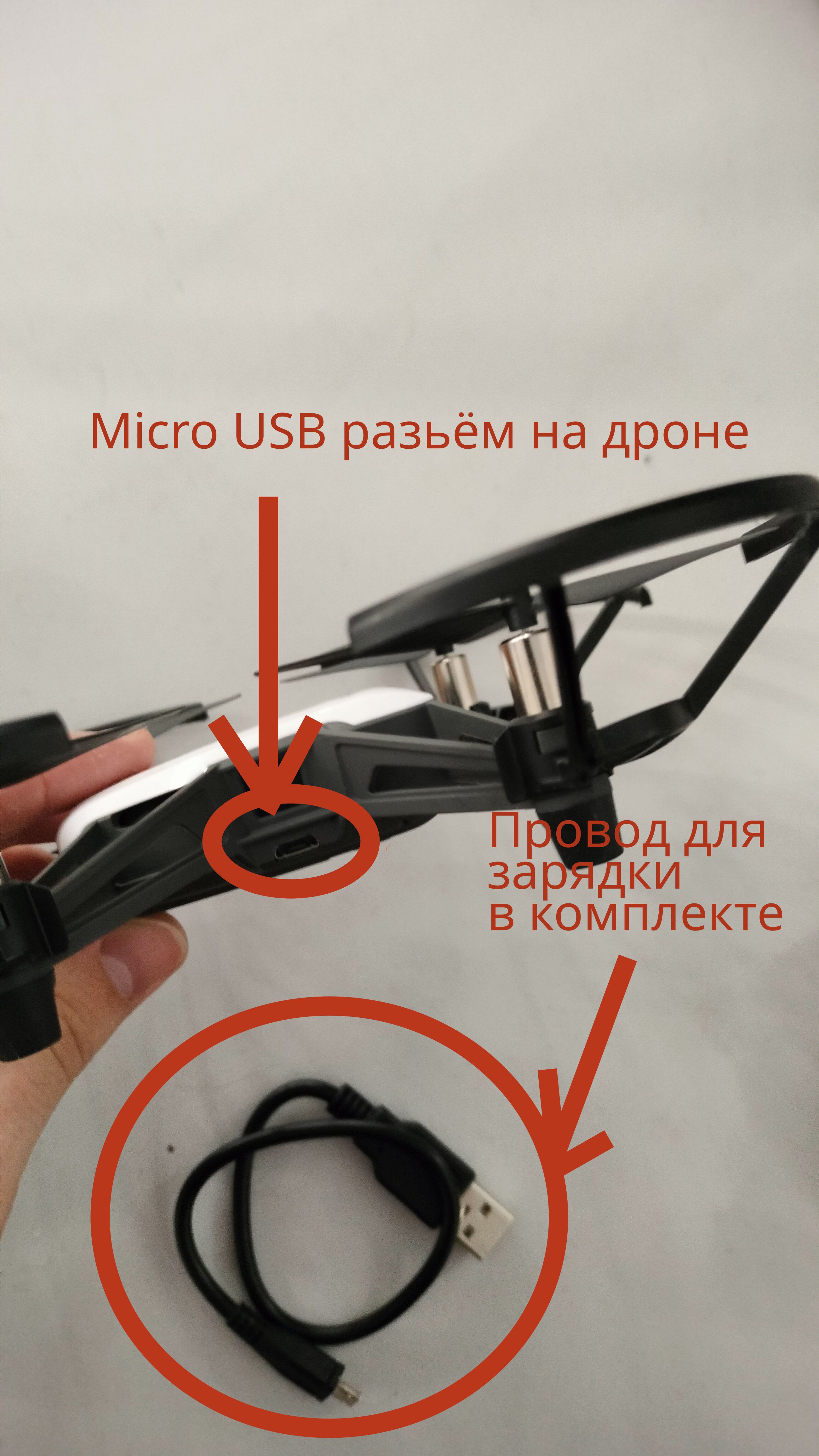 autolab:drone_micro_usb.jpg