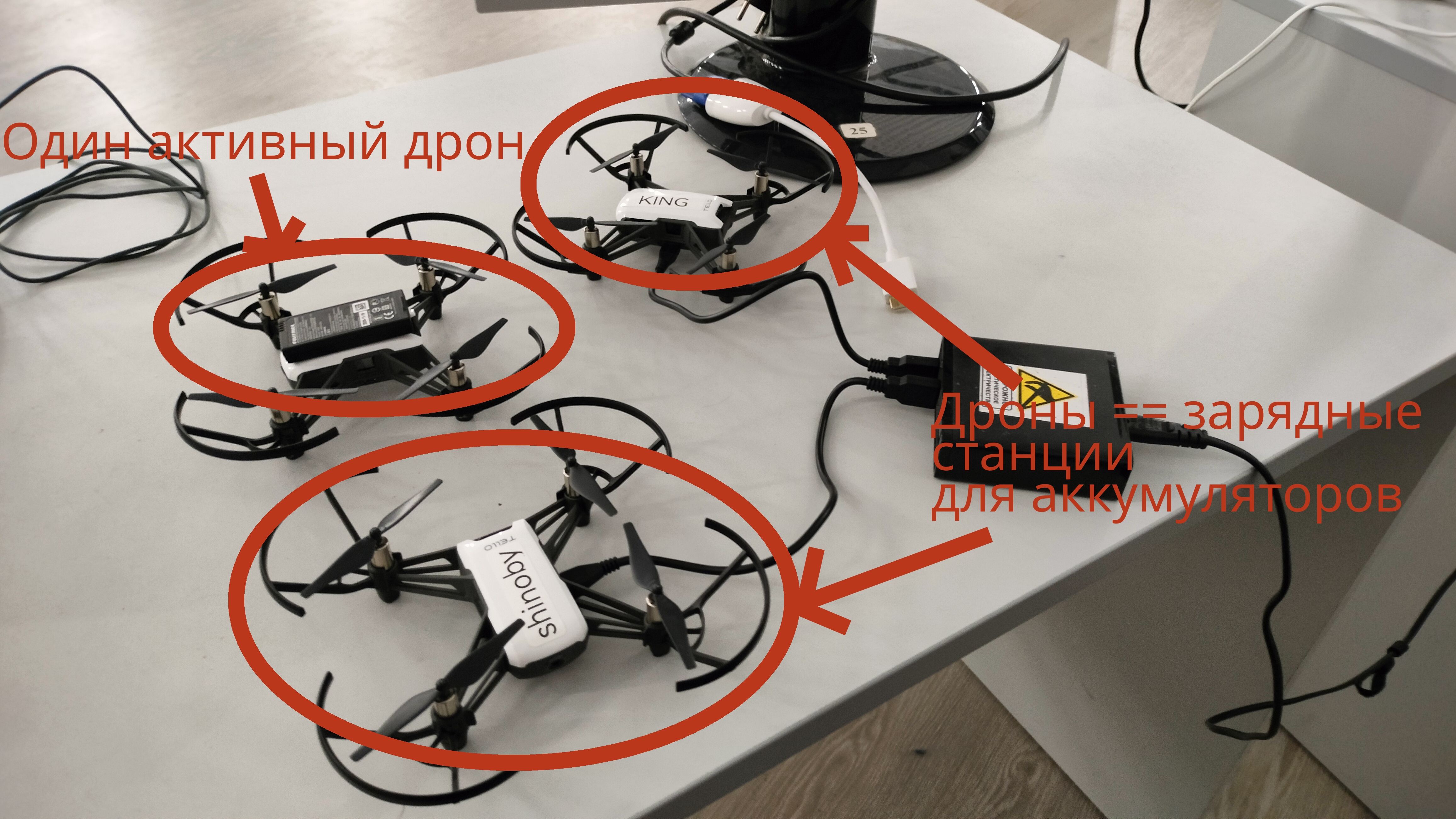 autolab:drones_charging_stations.jpg